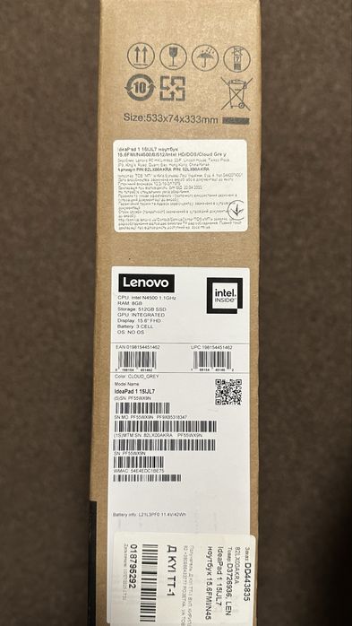 Ноутбук  Lenovo новий