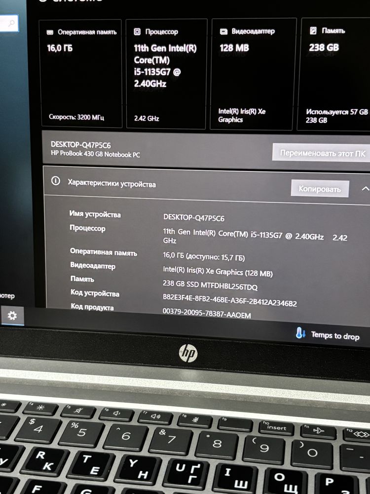 HP EliteBook 745 G6