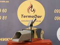 Пелетний пальник TermoDar 50 Квт в пілетний твердопаливний котел