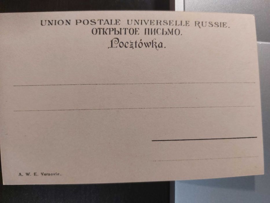 Pocztówka Wiktoria Kawecka aktorka historia teatru