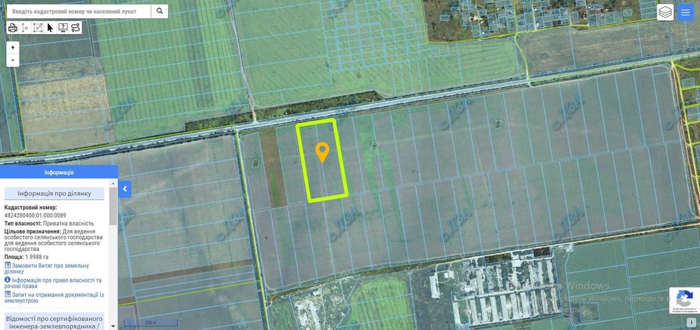 Фасадный участок, Весняное 4 га, вдоль трассы Одесса-Николаев.