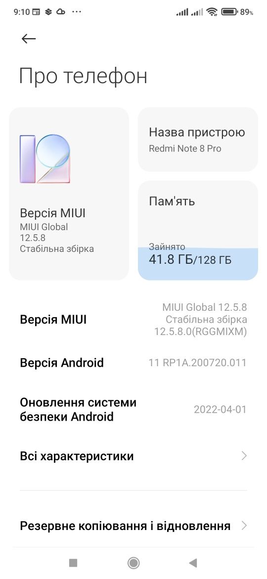 Xiaomi Redmi note 8 Pro 6/128