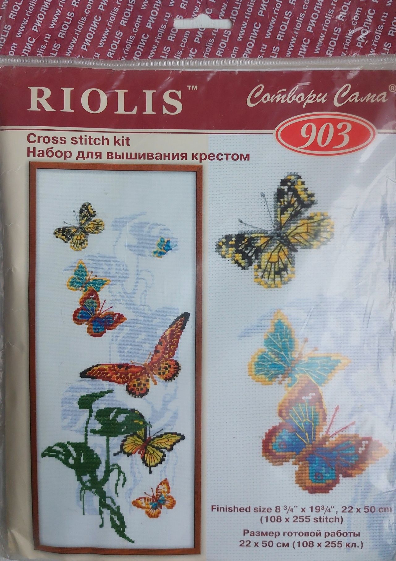 Новый набор для вышивки крестиком фирмы Riolis