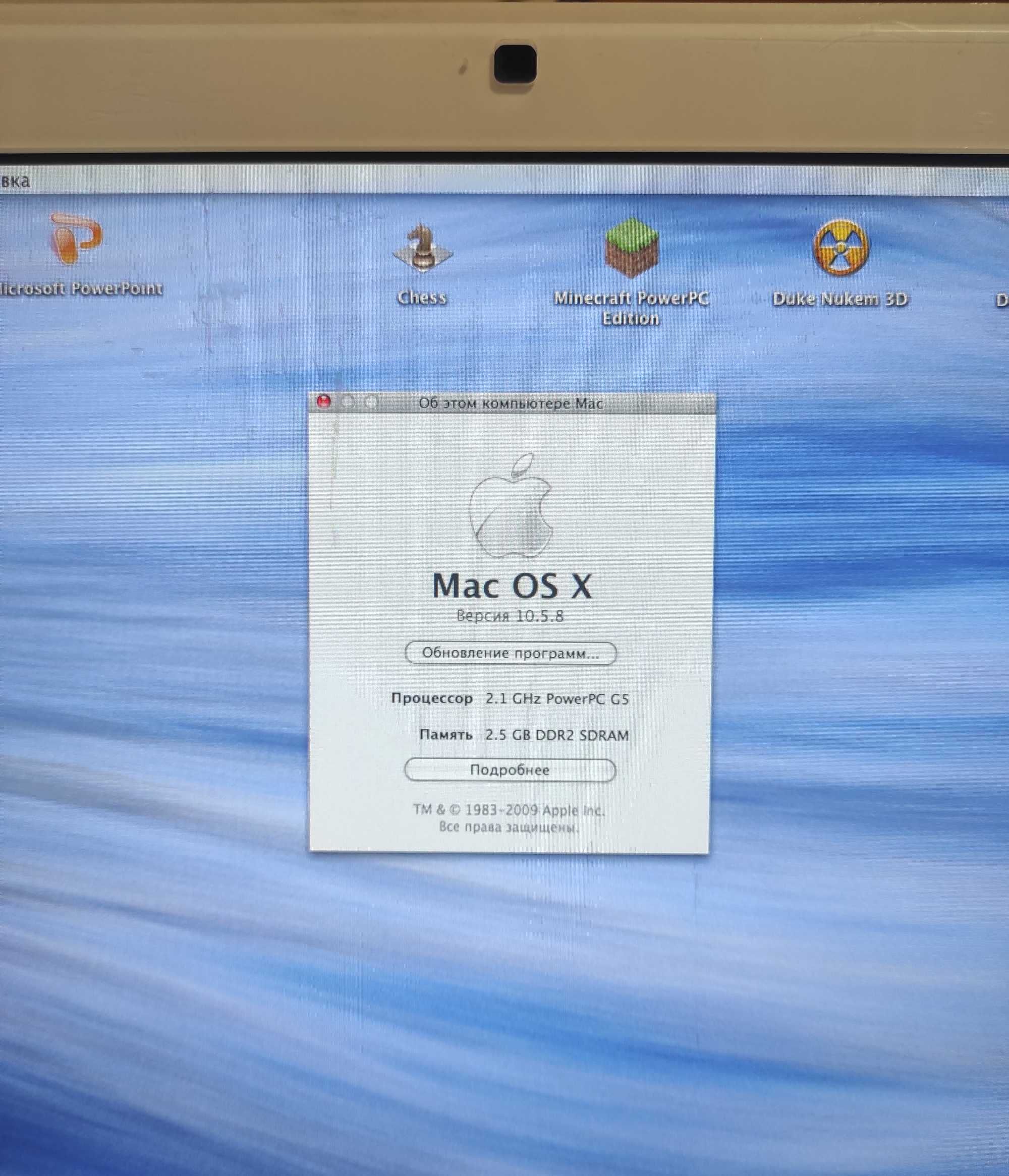 Моноблок Apple iMac G5 PowerPC 20 дюймів