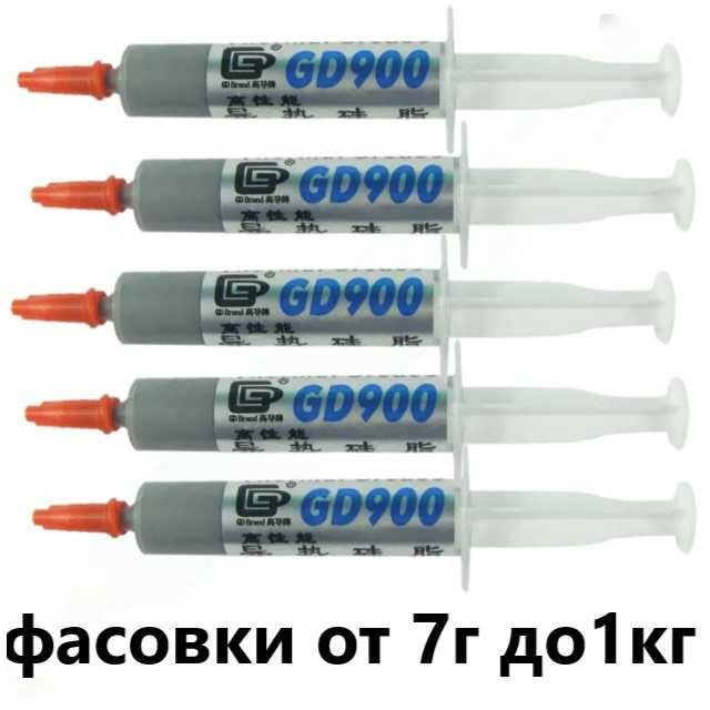 Термопаста GD900 GD007 GD-2 GD600 GD100 GD900-1 ГД007 ГД2 ГД900 1кг 30