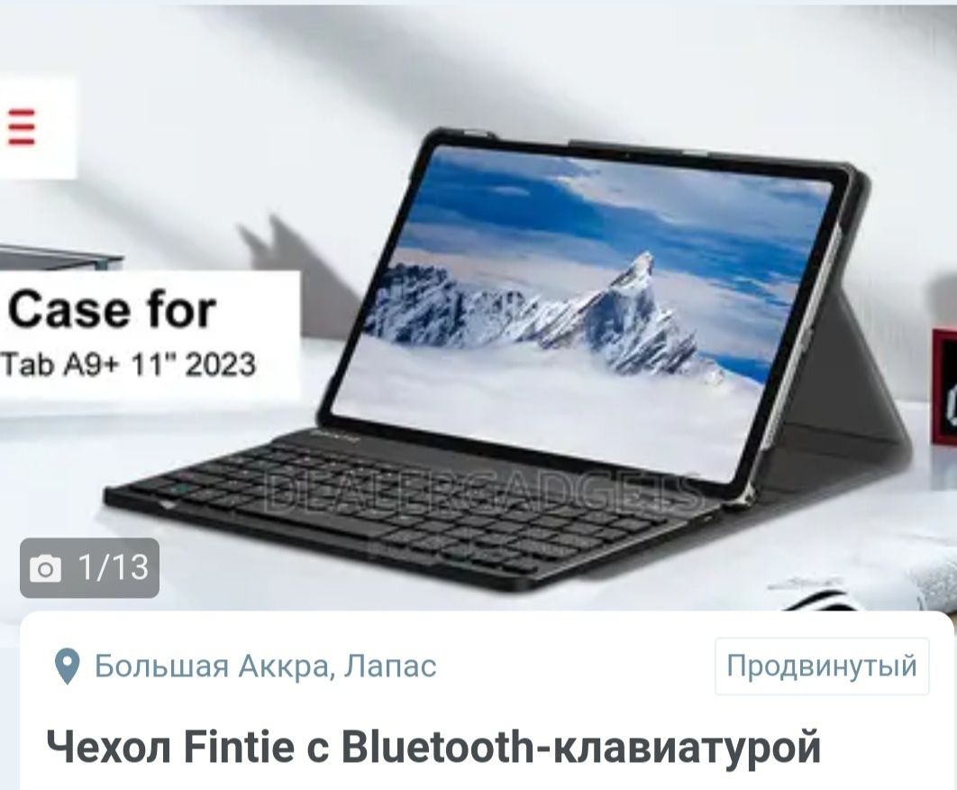 Чехол Fintie с Bluetooth-клавиатурой для IPab 10.Generation2022 10.9