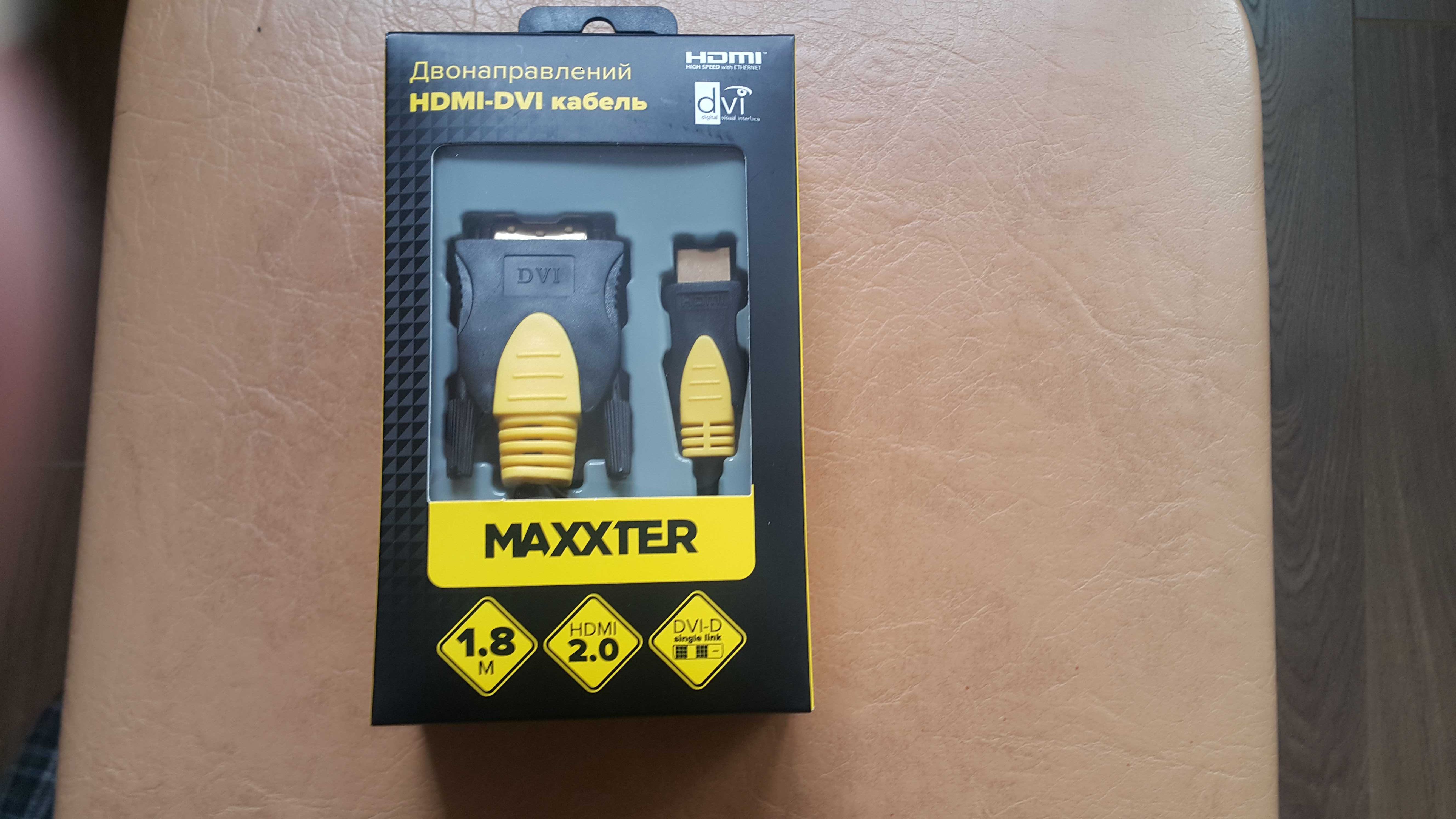 *MAXXTER*двухнаправляющий кабель HDMI - DVI M-1.5