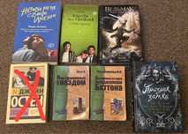 Книги Чбоски, Асиман, Кизи, Фицджеральд, Сапковски, призрак замка