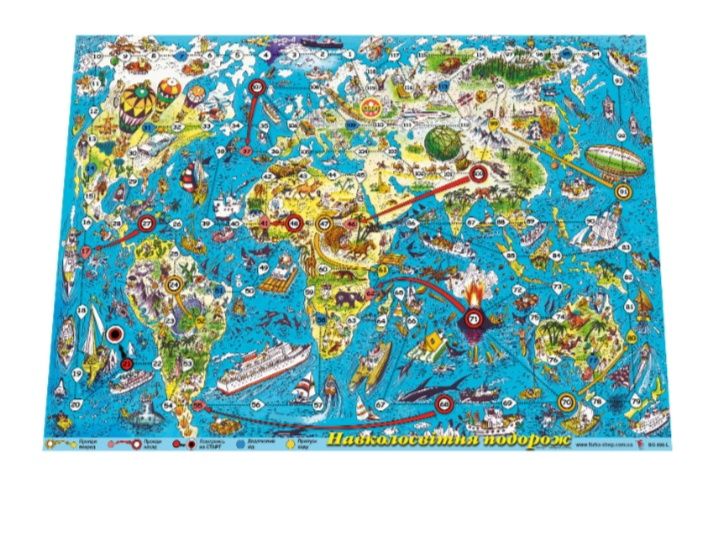 Підлогова гра бродилка Навколосвітня подорож