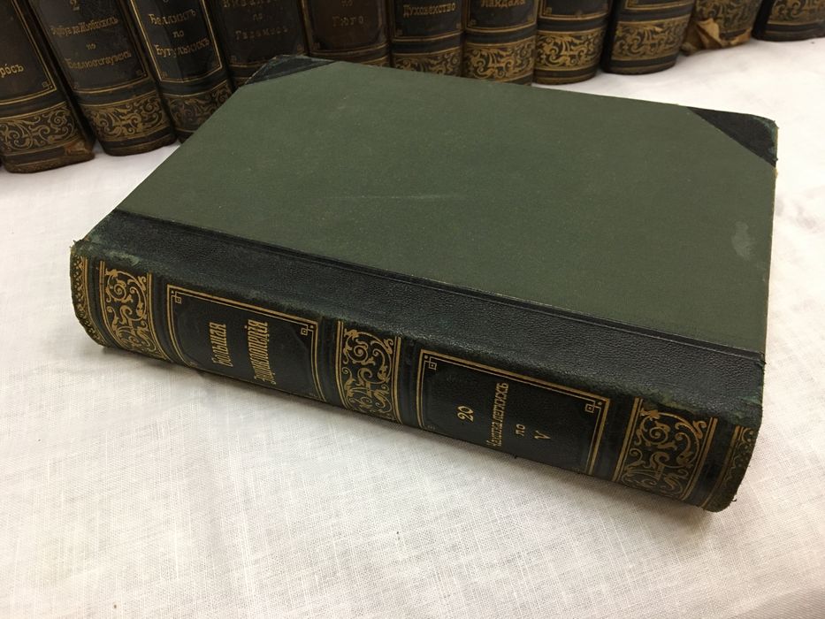 Большая энциклопедия Южакова