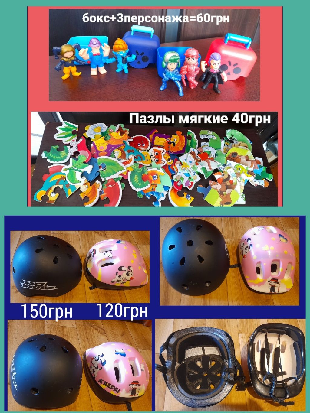 Машинки Талокар Самокат игрушки