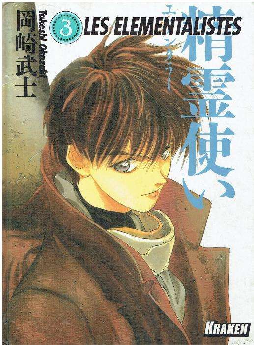 7009 - Takeshi Okazaki/Les Elementalistes