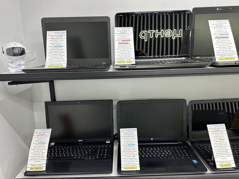 Великий асортимент Ноутбуків • Компьютерів • Б/В з Гарантією 3 міс!!!