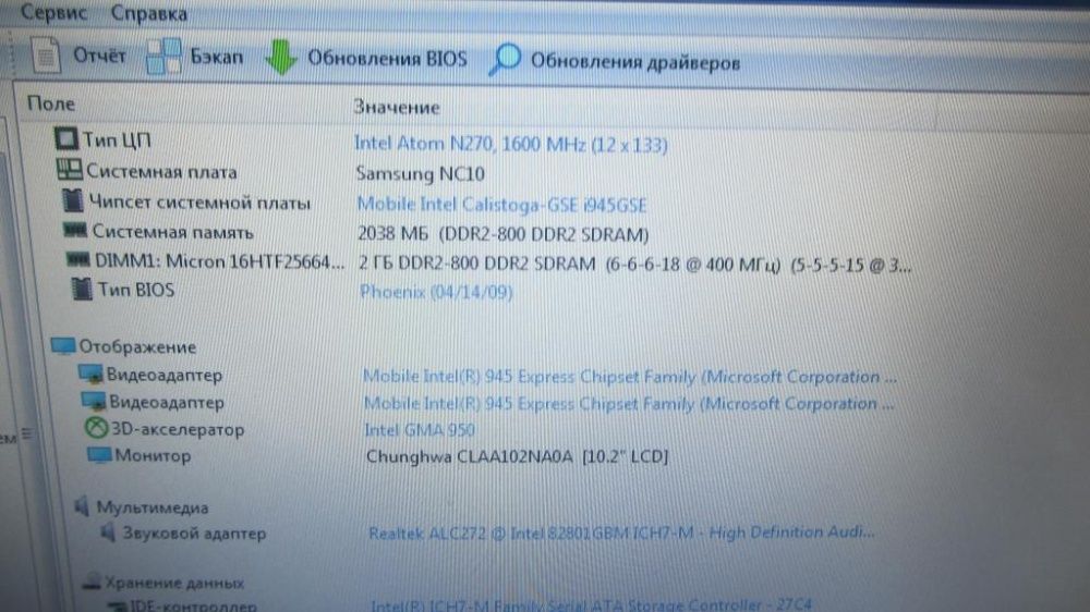 Материнская плата DDR2 N270 Samsung NC10
