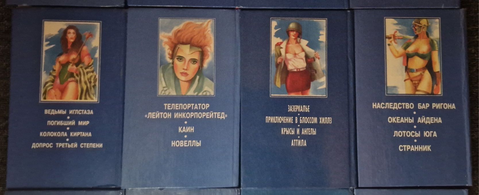 Продам книги Ричарда Блейда