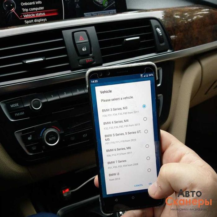 Адаптер ModBMW WiFi ENET (Оригинал) BMW G, F, I / Mini