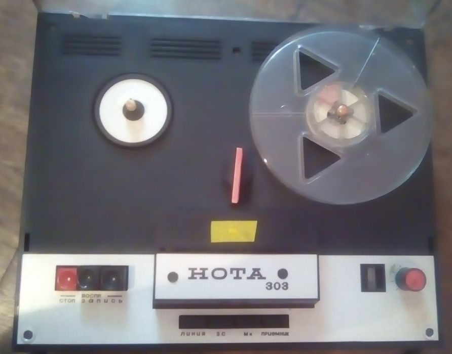 Магнитофонная приставка Нота 303. (1975 года)