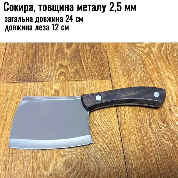 Набір шампурів, набір для шашлику, барбекю, пікніка, ножі, сумка-чохол