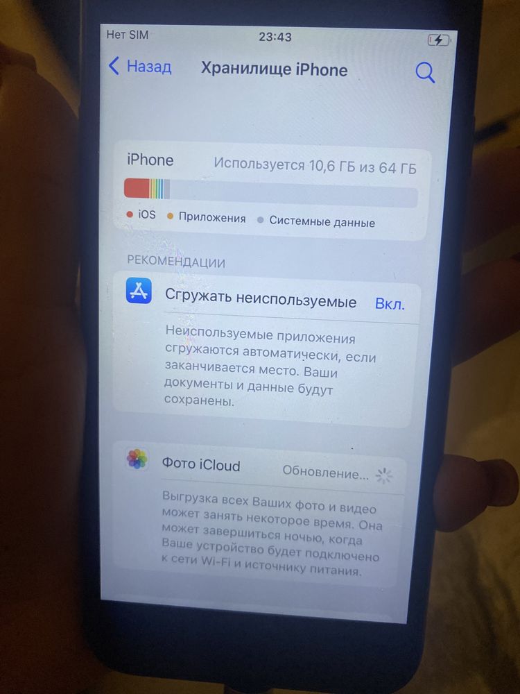 iphone 8 на 64 ГБ