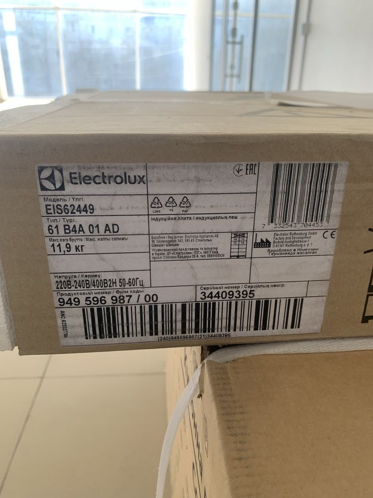 Варильна поверхня електрична Electrolux EIS62449