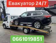 Эвакуатор цілодобово 24/7 Евакуатор 24/7 Послуги евакуатора цілодобово