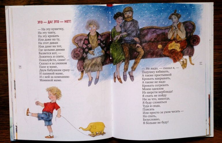 Новая книга Крыша ехала домой: Юнна Мориц