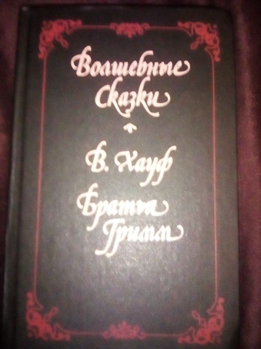Книги.Кто купит лотом отдам дешевле.