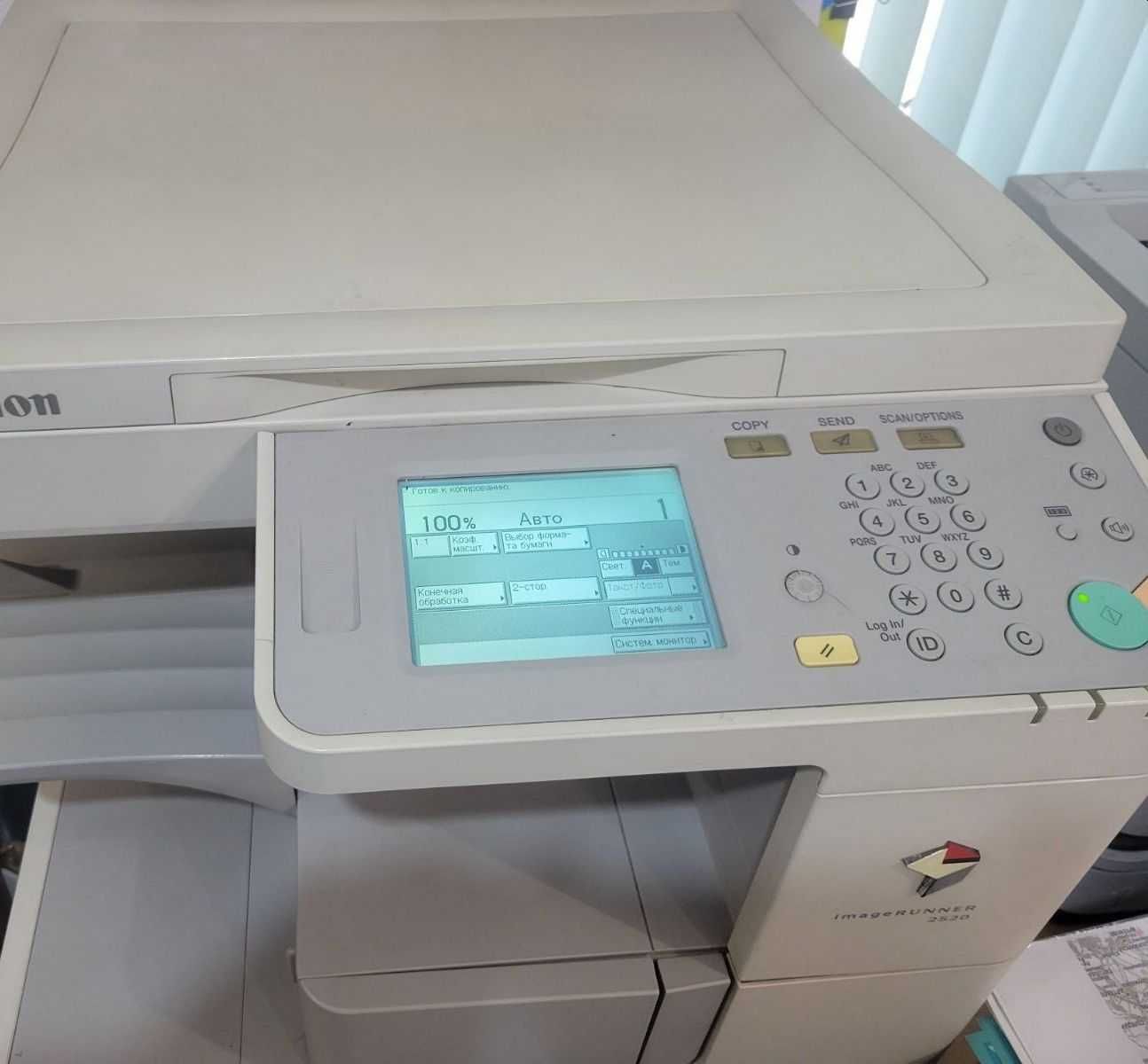 Canon imageRUNNER 2520