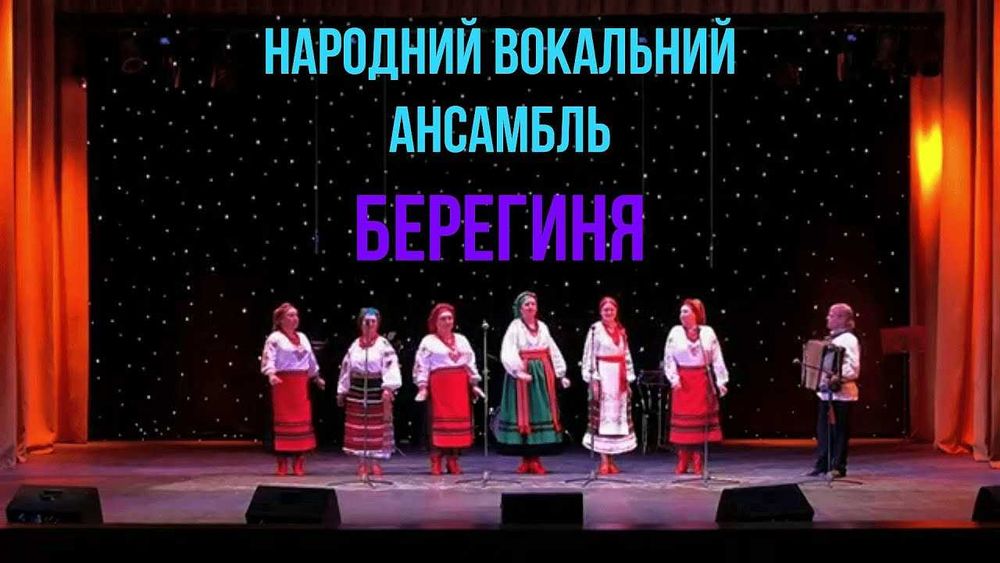 Баяніст, в народний колектив, ансамбль, аккомпаніатор, концертмейстер