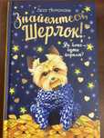 Чудова підбірка книжок для дітей і підлітків!