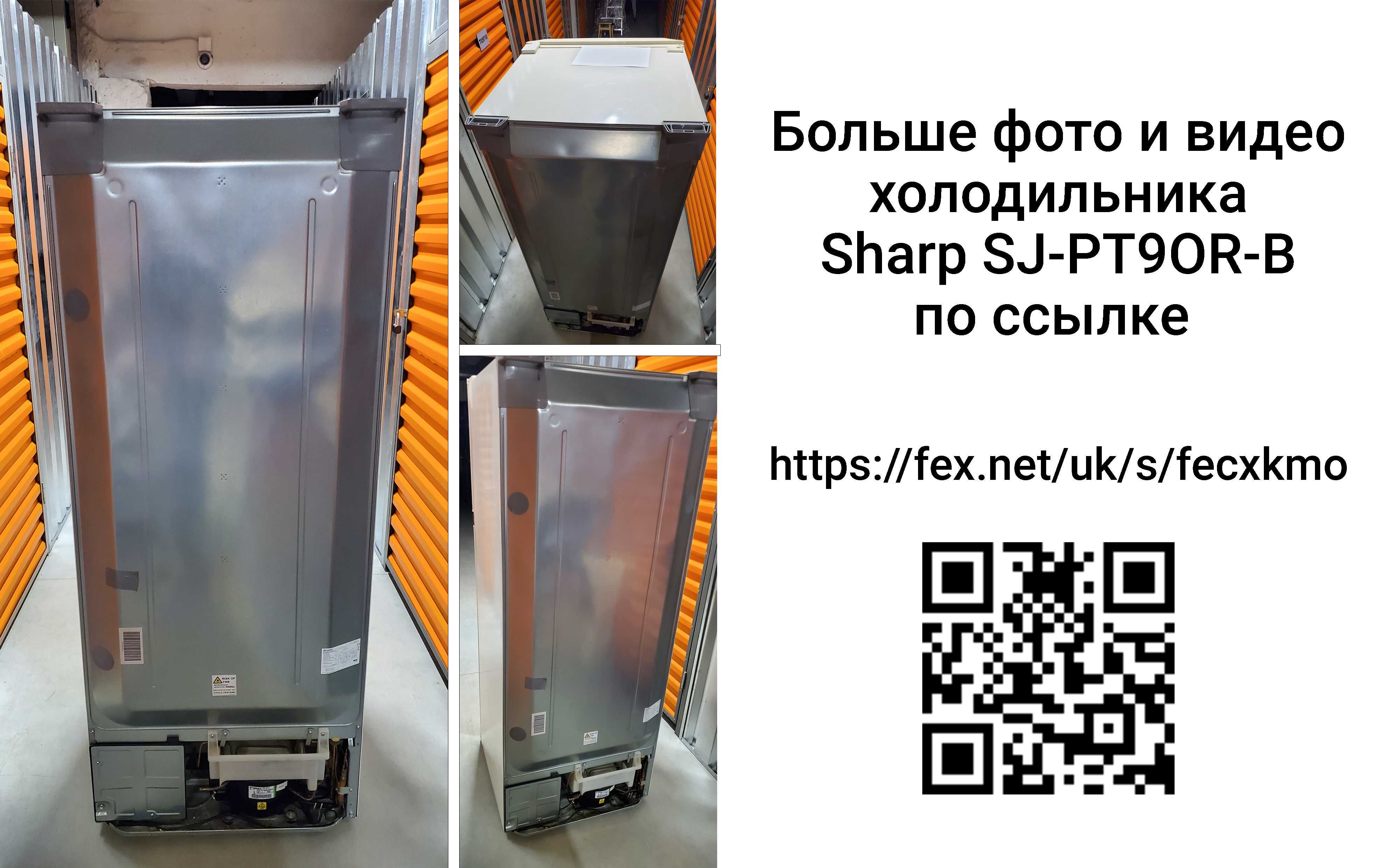 Стильний Двокамерний холодильник Sharp SJ-PT590R-B / бежевий металік