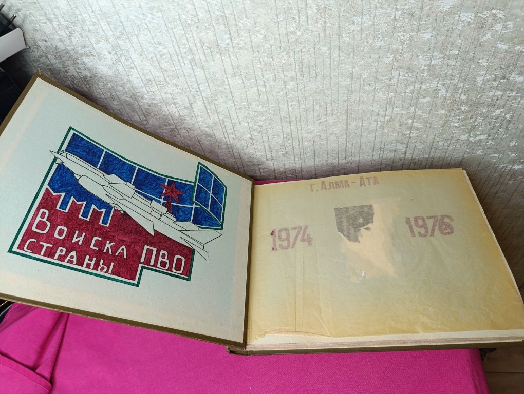 Старый винтажный альбом для фотографий СССР фотоальбом для коллекции