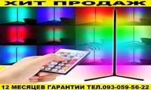 Угловой разноцветный торшер с пультом. RGB LED торшер. RGB лампа лента