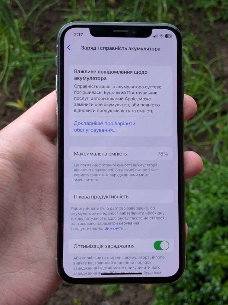 iPhone X, 256GB, Neverlock! Повний робочий стан!