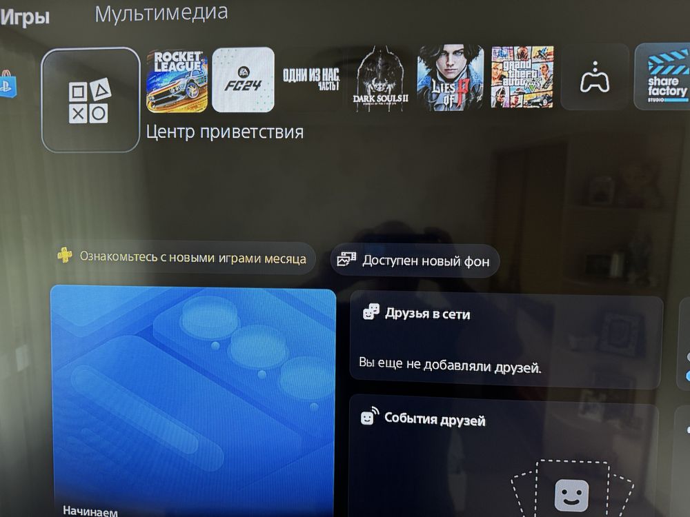 Ігрова приставка Sony PlayStation 5 Digital Edition