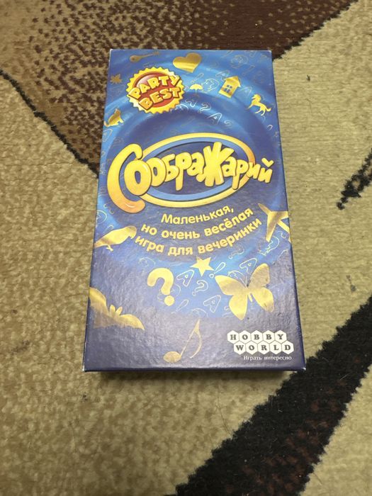 Настільна гра «Соображарий»