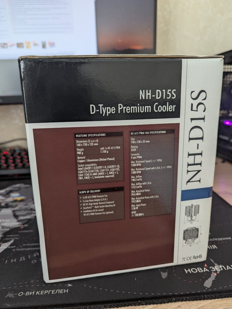 Процесорний кулер Noctua NH D15s