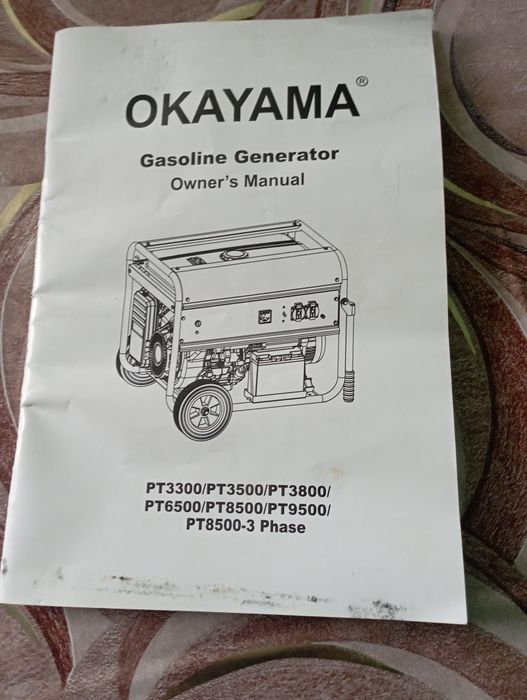 Генератор новий Okayama