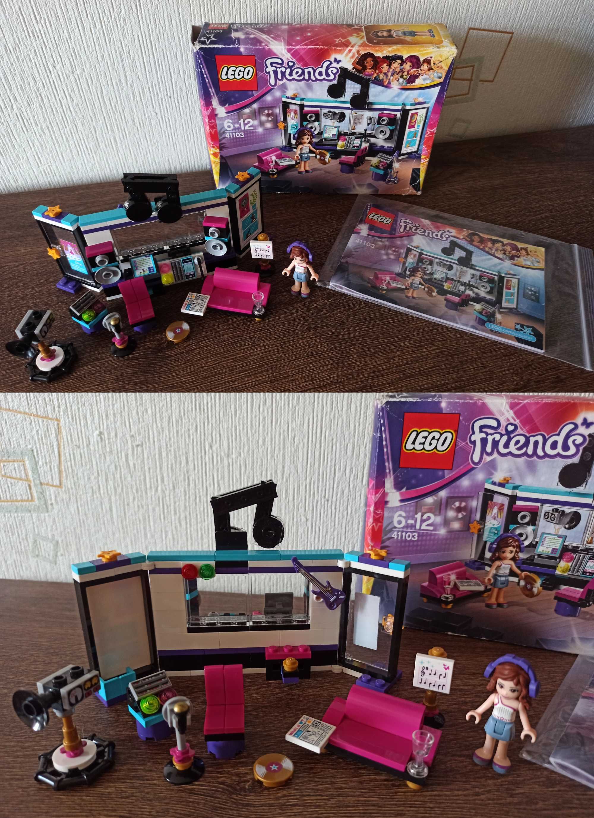 Б/В Конструктор Lego Friends