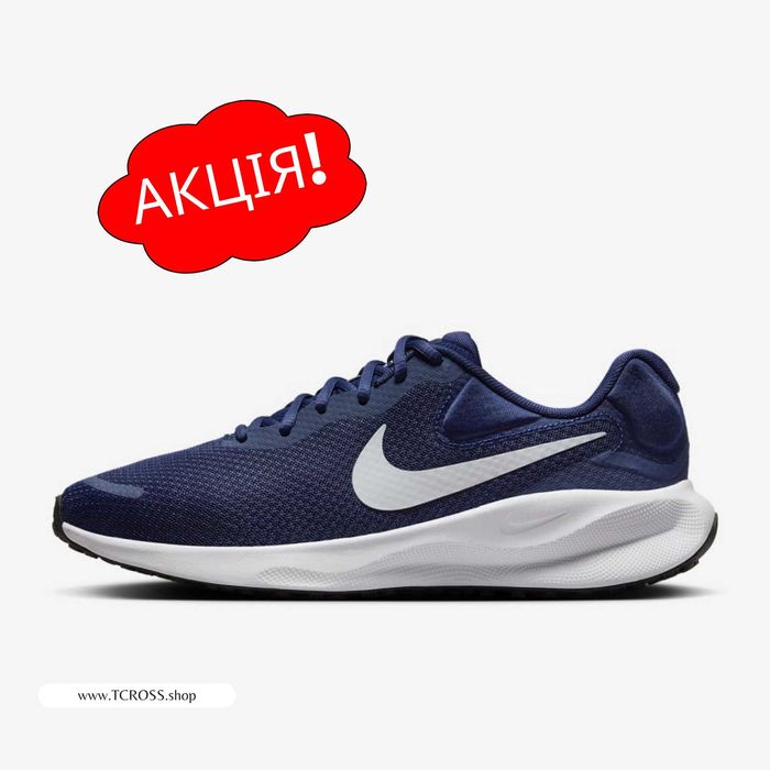 США‼️Кроссовки Nike Revolution 7 Air Max (40р по 49.5р) (FB2207-400)