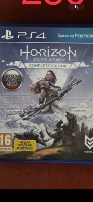 Відьмак 3 witcher ps 4 horizon