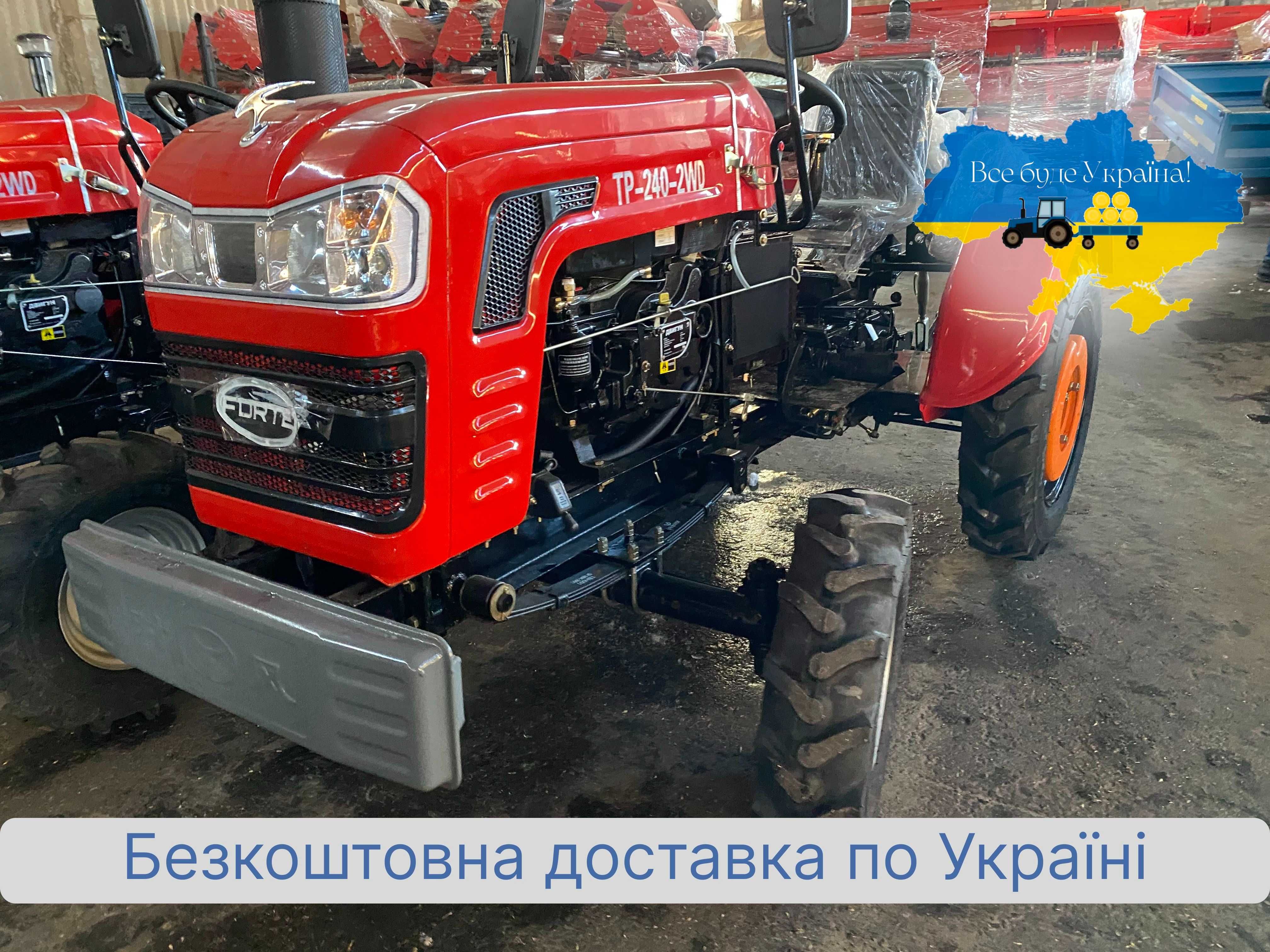 Мінітрактор ШИФЕНГ СФ240 Доставка безкоштовна ЗІП кредит