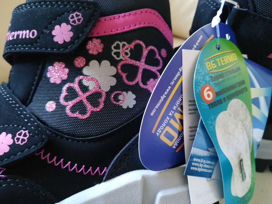 Термо ботинки B&G HL24-11