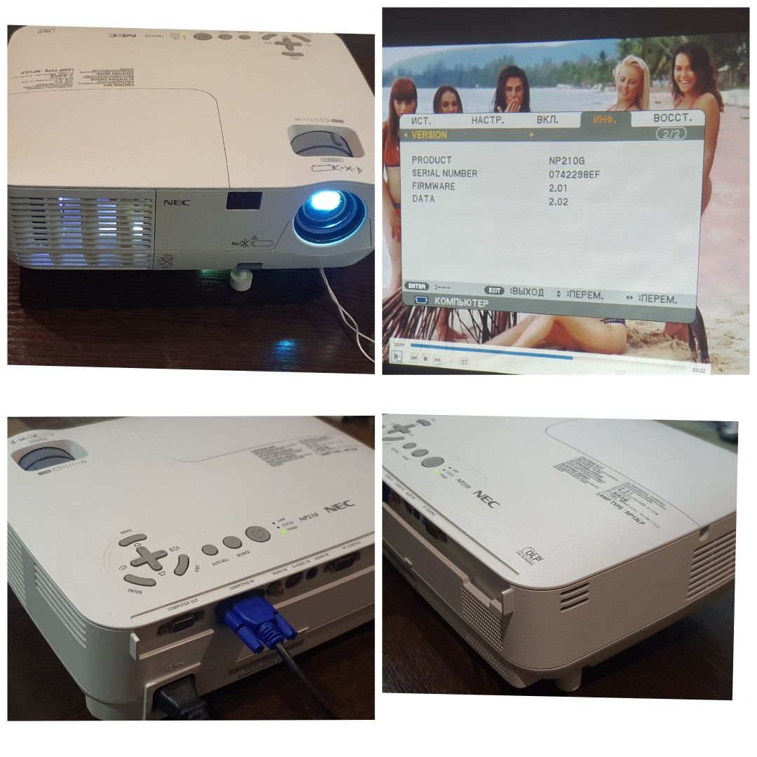 Проектор NEC M271X  EPSON eb-1940w 3D