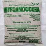 Нітроамофоска 1 кг ( Комплексні добрива )