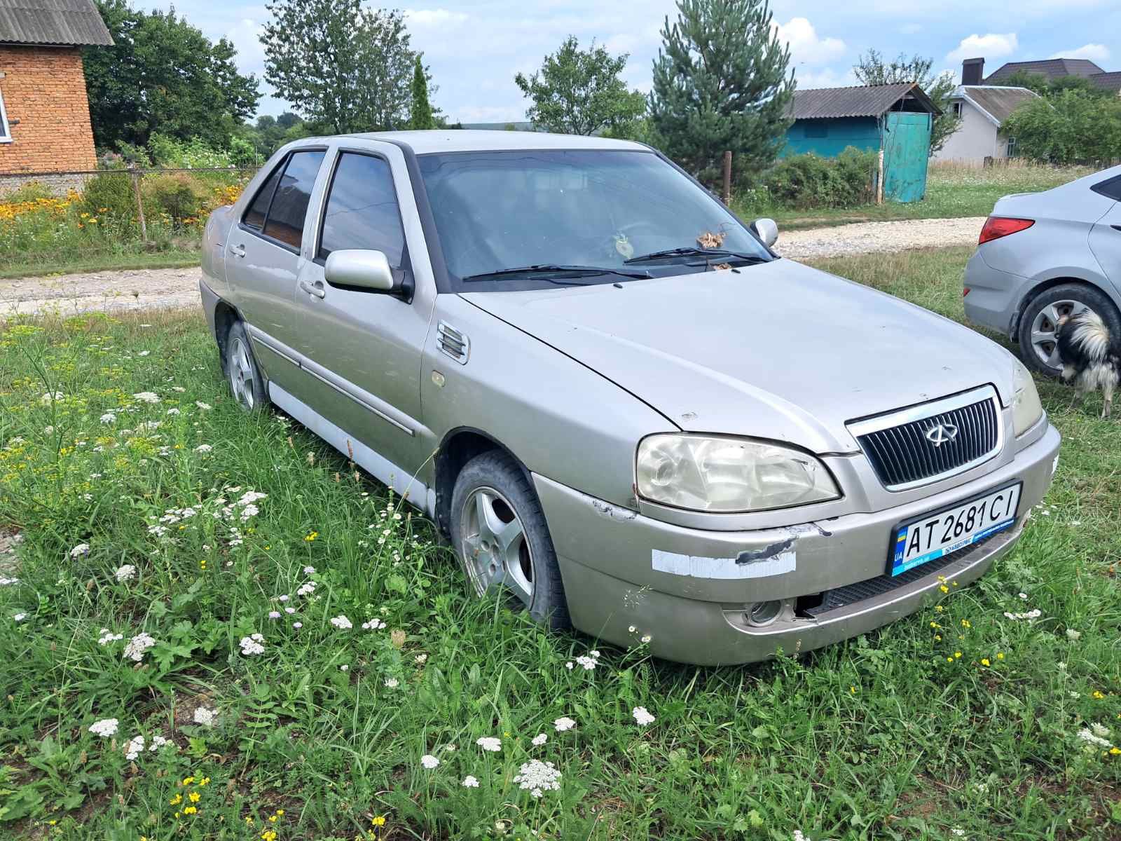 Продам чері амулет