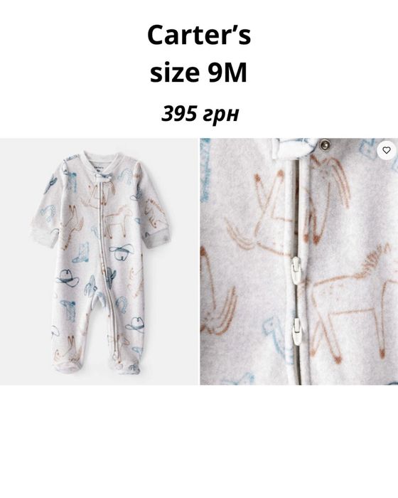 Carters человечек комбинезон флис