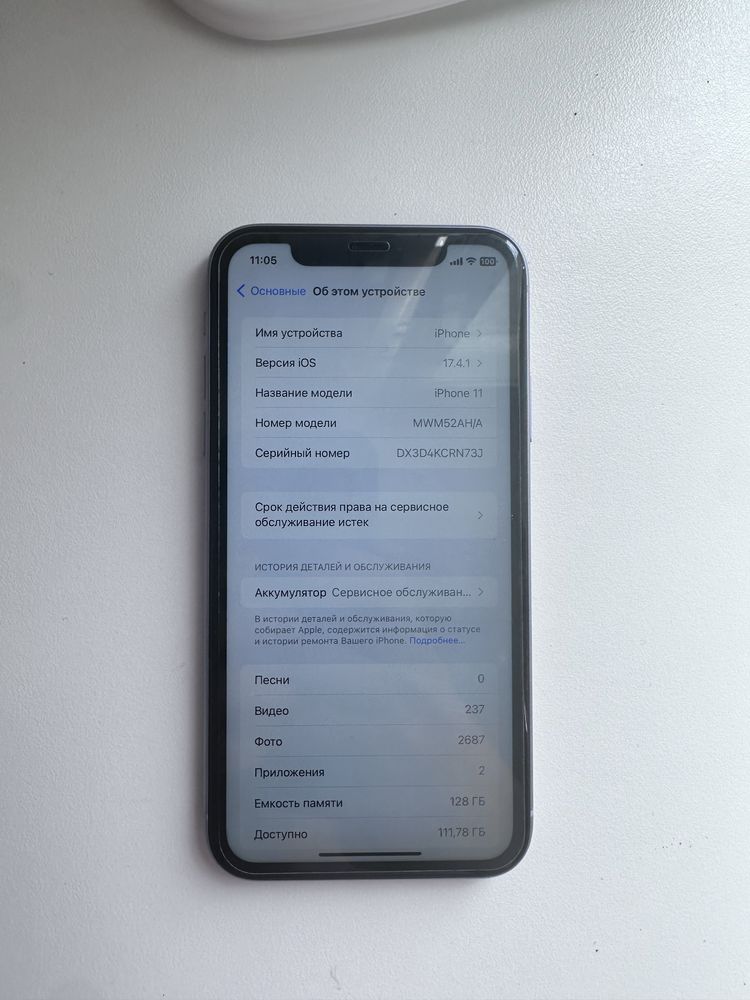 Iphone 11 128 neverloke ідеал