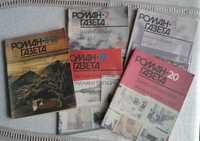 5 выпусков "Роман-газеты" - 50 грн за все вместе