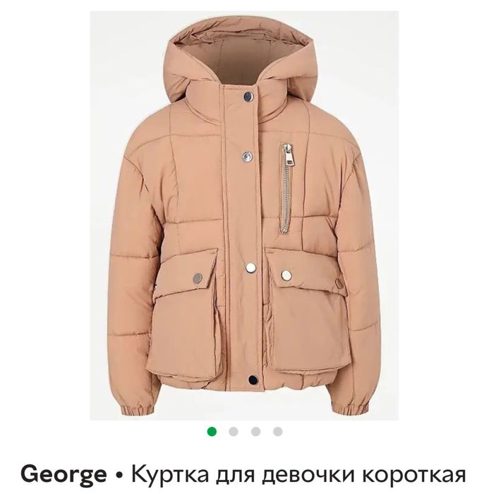 Куртка тепла стильна для дівчинки
